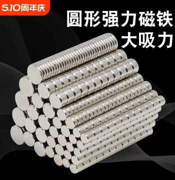 Strong Round Magnets for Refrigerators - High-Force Neodymium Iron Boron Magnets with Holes