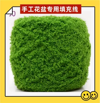Handmade Potted Plant Pot Filler: Lawn Yarn, Coral Fleece Yarn Balls for Hand Knitting Green Land Materials (Genuine)