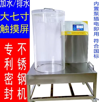 Seal Integrity Tester for Bottle Caps, Vacuum Packaging Bags, Negative Pressure Testing of Biological Tubes, and Airtightness Detection of Electronic Products