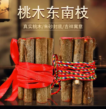 Authentic Peach Tree Branch Five-Color Rope Peach Wood Branch Southeast Baby Soothing Pregnant Woman Real Peach Wood Hanging Ornament 7 Pieces 7cm