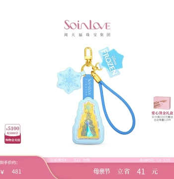 Chow Tai Fook SOINLOVE Disney Frozen Castle Pure Gold Commemorative Coin, Birthday Gift