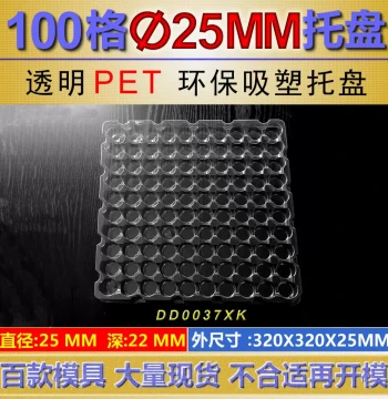 Spring Blister Pack for Hardware - Disposable Transparent Round Plastic Tray for Turnover and Packaging