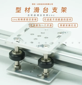 YDI-J28 Aluminum Profile 3030 Universal 4040 V-Type Accessory Plate Sliding Table Bracket CNC 2020 Pulley Slider