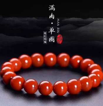 With Certificate: Natural Authentic Sichuan Material Flame Pattern Southern Red Agate Bracelet, Full Color and Flesh Single-Loop Beaded Bracelet for Men and Women
