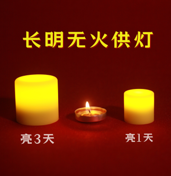 New Electronic Candle Lamp for Home Buddhist Altar - Eco-friendly Long-lasting Divine Light (3-Day Battery)