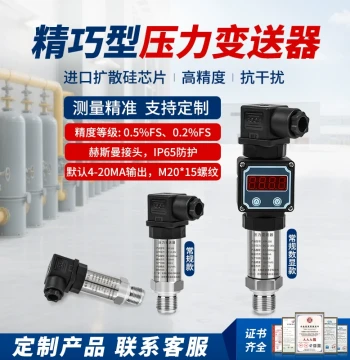 Hydraulic Pressure Sensor with Digital Display, Intelligent Water Pressure Controller, Oil Pressure Transmitter, Diffused Silicon Air High Precision