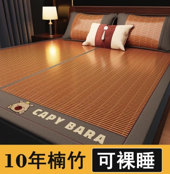 Summer New 2026 Bamboo Cooling Mat - Double-Sided Ice Silk Rattan Mat, Dual-Season Use, Home & Dormitory Straw Mat