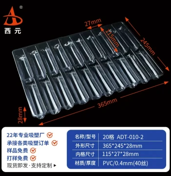 20-Compartment Long Strip Hardware Electronic Parts Blister Tray Packaging Box Factory Direct Parts Turnover Blister Base Tray