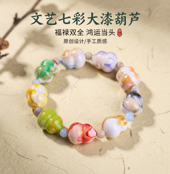 Colorful Large Lacquer Gourd Bracelet, Floating Lacquer Bracelet, Chinese National Style Handmade Natural Lacquer Bracelet, Artistic Macaron
