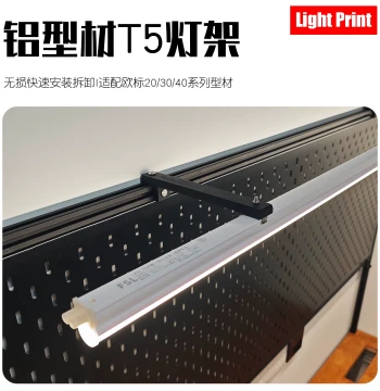 203040 European Standard Aluminum Profile Desk T5 Side Light Rack, Fish Tank Aquatic Plant Light Rack, Industrial Style Single-Arm Bracket