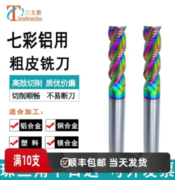 Tungsten Steel Roughing End Mill, 3-Flute Rainbow Roughing Cutter for Aluminum, Extended Wave Edge Roughing Standing Mill