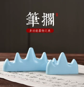 Chengzhutang Porcelain and Jade Imitation Plastic Brush Mountain Brush Rest, Beginner Student Calligraphy Brush Stand, Five Finger Peak Small Brush Mountain, Four Treasures of the Study Ornament, Creative Multifunctional Calligraphy Supplies