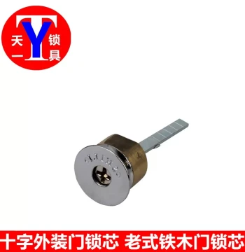 SHILI All-Copper Lock Cylinder Old-Style Surface Mount Door Lock Cylinder External Lock Head 9219 Cross Lock Core