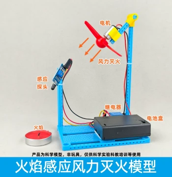 Flame-Sensing Wind Fire Extinguishing Model; Science DIY Kit, Training Material, Intelligence Development, and Educational Toy