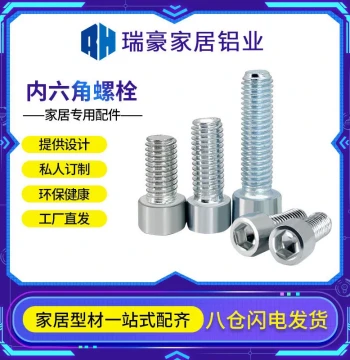 Aluminum Profile Accessories 304 Stainless Steel Hex Socket Bolts M4 M5 M6/M8 Cylinder Head Cup Head Screws Nuts