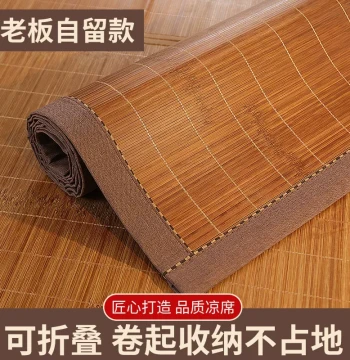 Summer Bamboo Cooling Mat 1.5m Foldable Home Use 1.2m Double-Sided Ice Silk Mat 0.9m Single Dormitory Bed Mat