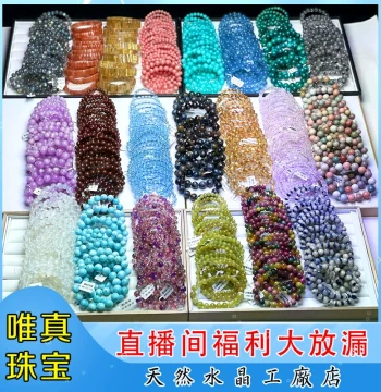 Golden Strawberry Yanyuan Super Seven Amethyst Bracelet Phantom Ma Powder Iolite Morganite Tanzanite Amazonite Agate Beaded Bracelet for Women
