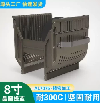 New 8-inch 13-Slot Wafer Carrier Box: High-Temperature Resistant up to 300°C with Dual Lever Protection for Wafer Transport