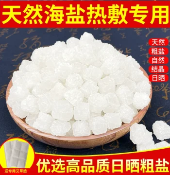 Coarse Sea Salt Bags for Hot Compress Therapy - Large Natural Grain Salt Packs for Home Use