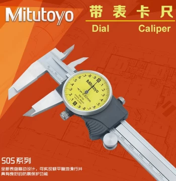 Japan Mitutoyo Dial Caliper Representative 0-150-200-300mm 505-730 732 High Precision