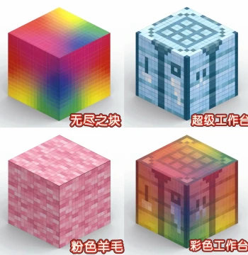 MC Minecraft Magnetic Blocks: Endless Greed Block – Magnetic Building Bricks for Kids' Educational Interactive Assembly Toys