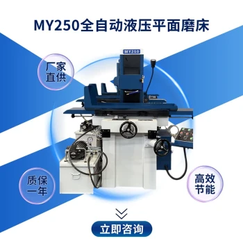 MY250 Surface Hydraulic Grinding Machine, Small Fully Automatic/Manual Bidirectional High-Precision Metal Processing CNC Machine Tool