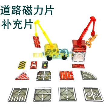 7.5cm Road Colored Window Magnetic Tiles City Special Shape Crane Reinforced Flatbed Truck Strong Magnetic Engineering Vehicle Toy