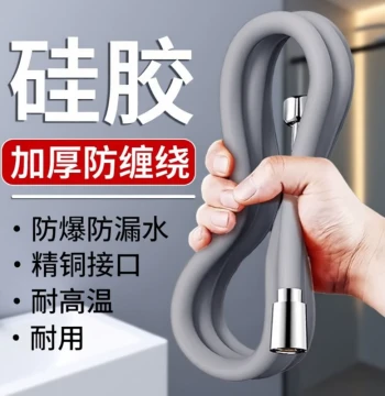 Shower Hose with Copper Head and Silicone, Universal Bathroom Water Heater Shower Pipe, Explosion-Proof and High-Temperature Resistant