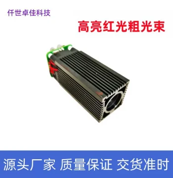 Source Factory High-Power Red Light Coarse Beam Laser Module Laser Lamp Laser Warning Light
