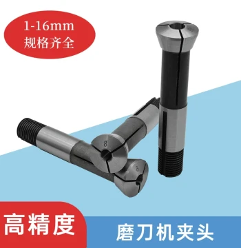 U2 Universal Knife Grinder Special High-Precision Collet φ1-φ16 Metric and Imperial Specifications Complete Nozzles