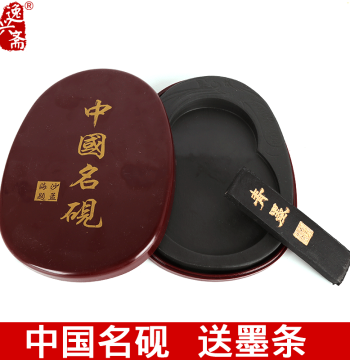 Yixingzhai Inkstone with Lid, Natural Raw Stone with Free Ink Stick, Special Price Luowen Stone Ink Box and Pool, Small Size Set for Student Calligraphy Beginners, Anhui She Inkstone
