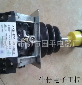 XKB-E31200 Industrial Control Crane Master Controller Operating Console XKBE31200