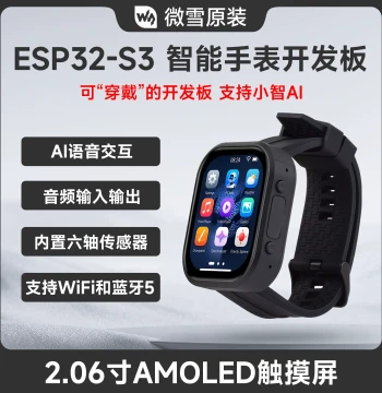 ESP32-S3 Development Board 2.06-inch AMOLED Touchscreen Xiaozhi AI Smart Chat Watch deepseek