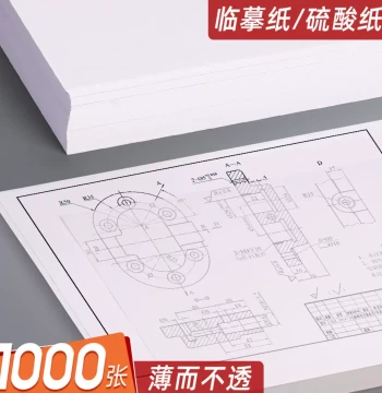 Tracing Paper, Copy Paper, Sulfuric Acid Paper, Transparent Drawing Paper, Red Tracing Sheet for Pen Calligraphy Practice, Rubbing, Calligraphy, and Painting