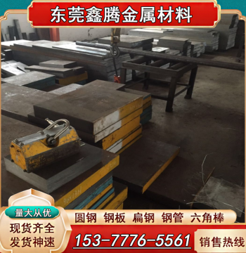 Carbon Tool Steel SK85 Flat Bar SKS4 SK75 SK65 Round Bar Steel Plate Round Rod Mold Steel Material