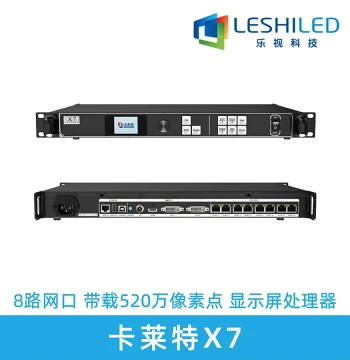 Colorlight X7 Video Processor LED Display Control System for Showrooms, Conference Rooms, and Indoor Smart Control