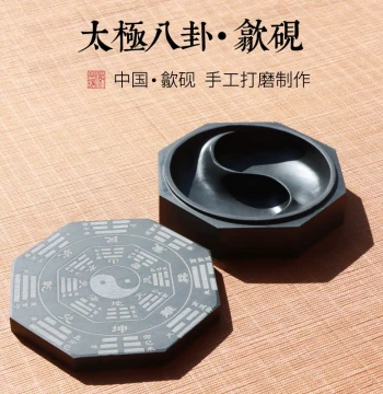 Natural Raw Stone Calligraphy and Painting Tai Chi Bagua She Inkstone, Four Treasures of the Study Inkstone, Grinding Ink Stick Hui Ink, Double Pool Water Storage Grinding Sealed Stone Lid Moisture Retaining Non-Drying Inkstone