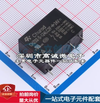 Brand New Original CHZ02-S-124LC2F Plug-in, 12.8x29.2mm Power Relay Accessory, Invoice Available