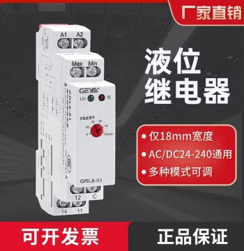 GEYA Liquid Level Relay Switch GRL8-0102: 220V Home Automatic Water Pump Controller & 24V System