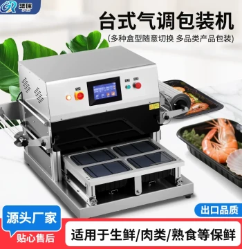 Jirui Desktop Modified Atmosphere Packaging Machine for Commercial Cooked Food, Fruits, Snacks, Braised Dishes, Bayberries, Fresh Produce, and Duck; Pneumatic Freshness Locking with Oxygen and Nitrogen Flushing; Commercial Packaging Machine; Fully Automat