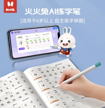 Huohuotu AI Smart Handwriting Pen for Elementary Students, Synchronized Copybooks for Grades 1-3, Beginner Chinese Character Tracing Book