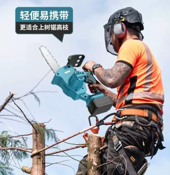 New High-Speed High-Power 8-Inch Home Cordless Lithium Brushless Electric Chain Saw for Logging, Compact Handheld