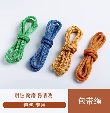 6mm Wrapped Strap Hanging Rope Auxiliary Rope Clothesline Pure Handmade Crossbody Bag Woven Bag Strap Single Shoulder Bag Strap