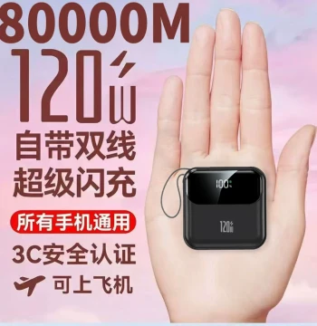 Genuine 3C Official Super Fast Power Bank Ultra Large Capacity 1000000mAh Compatible with Xiaomi, Apple, Huawei, Vivo, OPPO