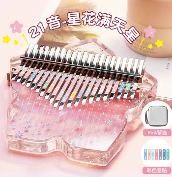 CEGA Kalimba Thumb Piano, 21-Key and 17-Key Finger Piano, Crystal Finish, Easy to Learn for Beginners, Authentic Musical Instrument