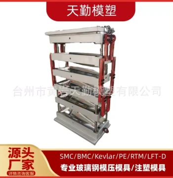 Tianqin Molding: Professional Production of Ultra-High Molecular Weight Polyethylene Bulletproof Plate Molds, Manufacturer of Bulletproof Insert Molds