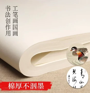Calligraphy Paper Half-Sized Half-Cooked for Beginners