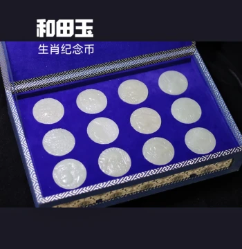 Natural Hetian Jade Zodiac Jade Pendant Commemorative Coin Fine Jade Texture Precision Carving Excellent Gift for Collecting Live Stream Source