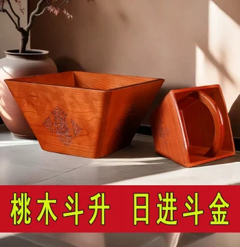 Chinese Style Peach Wood Dou Ornament, Vintage Solid Rice Measure Dou, Living Room Decoration, Wood Carving Craft, Opening Gift