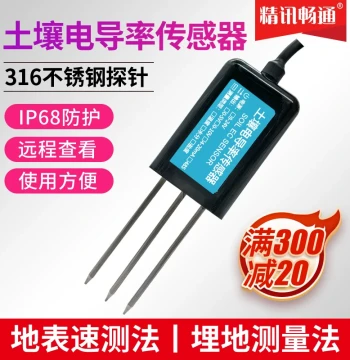 Soil Conductivity Sensor, Hygrometer, and Thermometer with SDI-12 Protocol - 3-in-1 Agricultural Moisture, Salinity, and pH Detector
